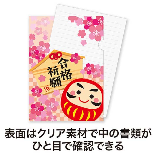 合格祈願 A4クリアファイル モモフク