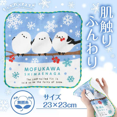  もふかわシマエナガ　無撚糸ガーゼハンカチ