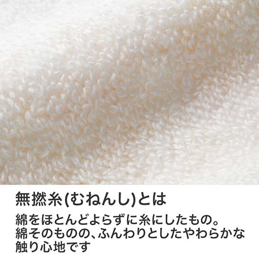 もふかわシマエナガ　無撚糸ガーゼハンカチ画像5