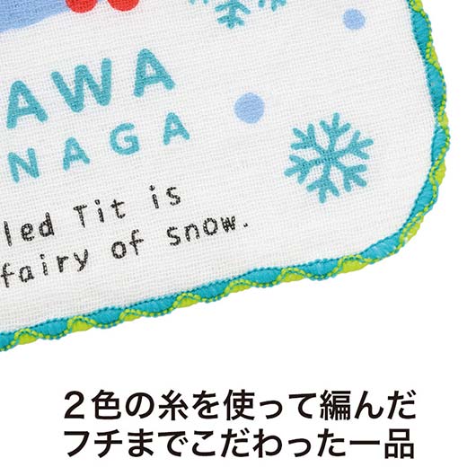 もふかわシマエナガ　無撚糸ガーゼハンカチ画像6