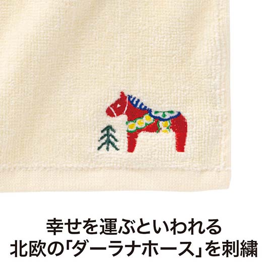 幸せを運ぶ　ホース刺繍タオル画像5