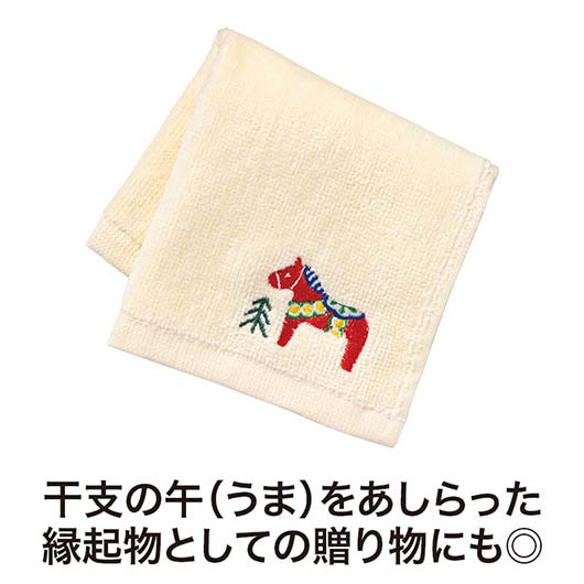 幸せを運ぶ　ホース刺繍タオル画像6