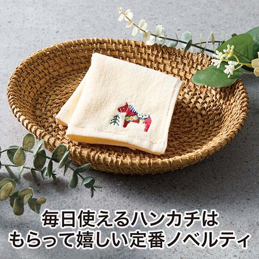 幸せを運ぶ　ホース刺繍タオル画像8