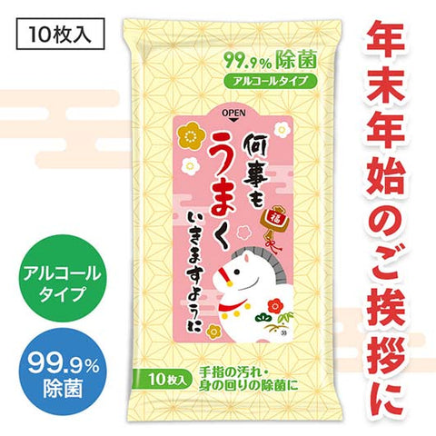  何事もうまくいきますように　９９．９％除菌ウェットティッシュ