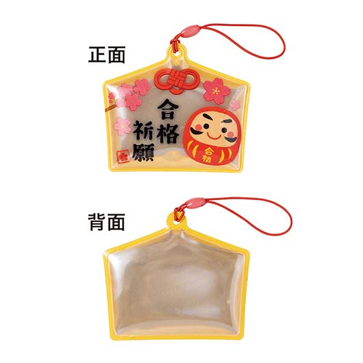 合格祈願　絵馬型リフレクター画像7