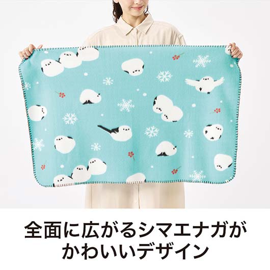 感謝の気持ちです　もふかわシマエナガのブランケット画像5