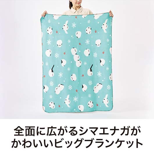 感謝の気持ちです　もふかわシマエナガのビッグブランケット画像4