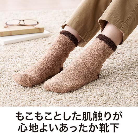 いつまでもお元気で　もこもこソックス画像3