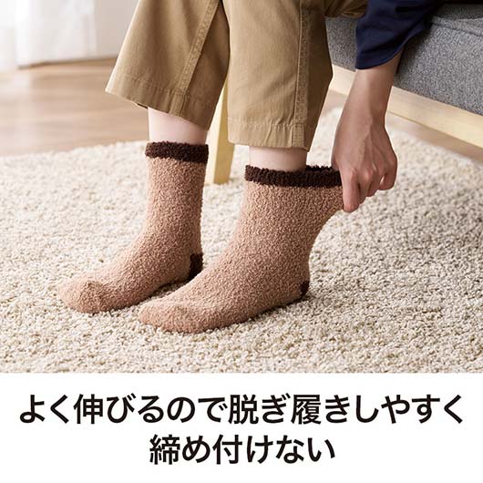 いつまでもお元気で　もこもこソックス画像4