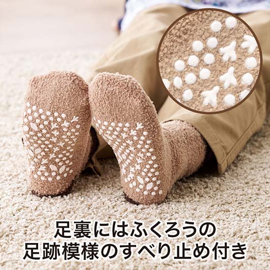 【プチギフト 600円】いつまでもお元気で もこもこソックス ギフト お礼 プレゼント 嬉しい 500円 贈り物 かわいい 敬老会 高齢者 雑貨 ちょっとした あったかグッズ 実用品画像7