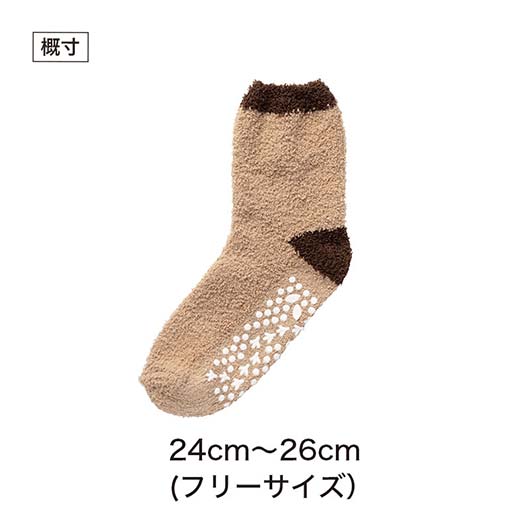 いつまでもお元気で　もこもこソックス画像7