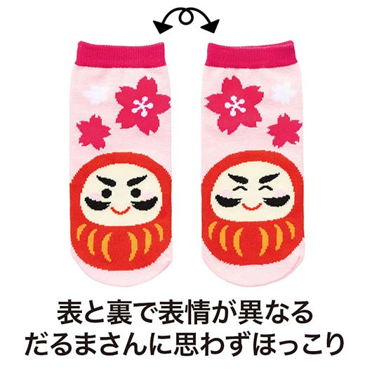 合格祈願　ペットボトルカバー画像7