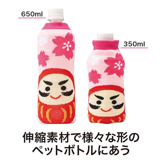 合格祈願　ペットボトルカバー画像8