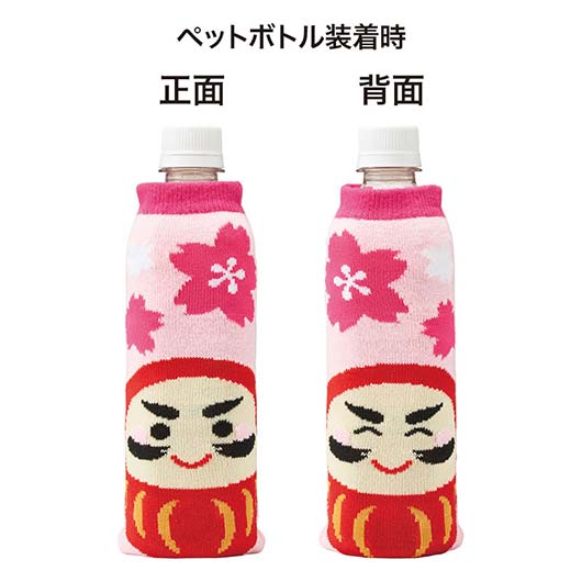 合格祈願　ペットボトルカバー画像9