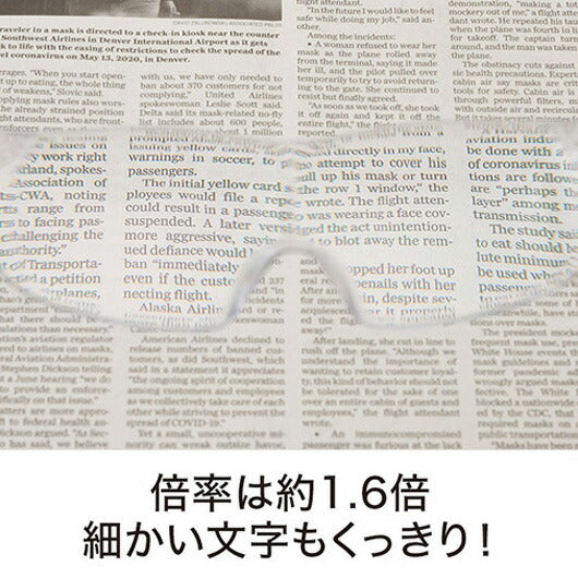 脳トレＢＯＯＫ付き　メガネ型拡大ルーペ画像4