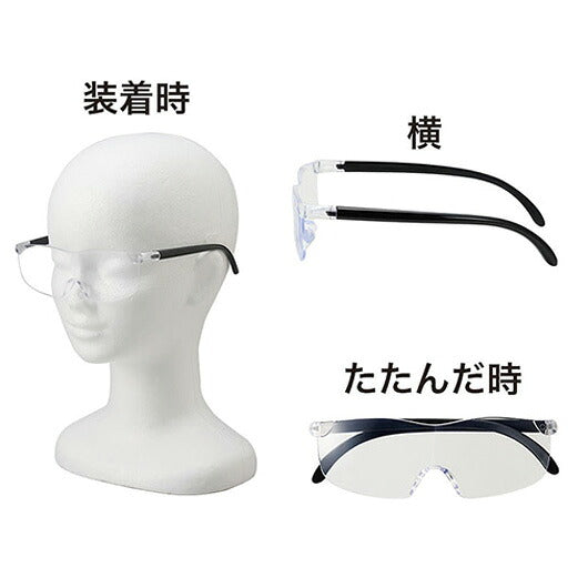 脳トレＢＯＯＫ付き　メガネ型拡大ルーペ画像7