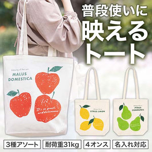  フィンゴ　マチありコットンバッグ