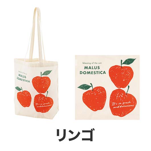 フィンゴ　マチありコットンバッグ画像6