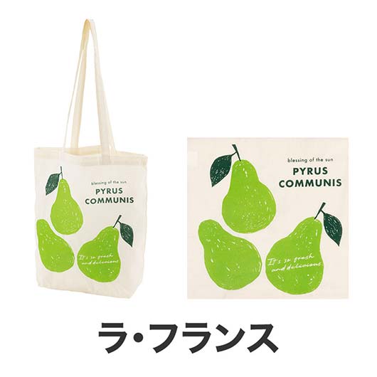 フィンゴ　マチありコットンバッグ画像8