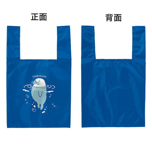 ほのぼのアザラシ　たっぷりマチのコンビニエコバッグ画像7