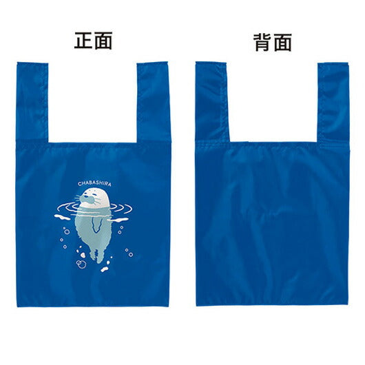 ほのぼのアザラシ　たっぷりマチのコンビニエコバッグ画像7
