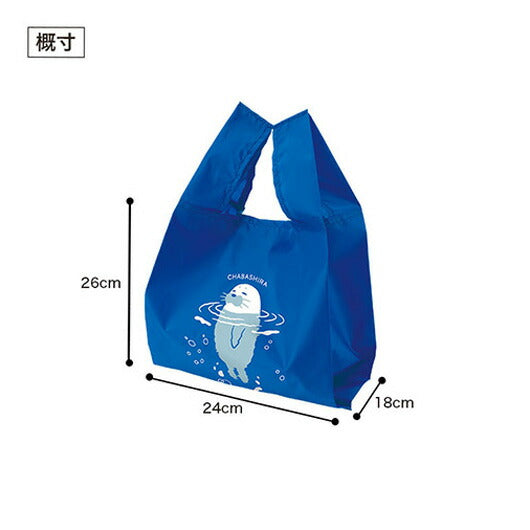 ほのぼのアザラシ　たっぷりマチのコンビニエコバッグ画像8