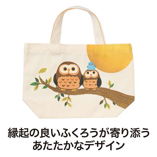 いつまでもお元気で　ミニトートバッグ画像4