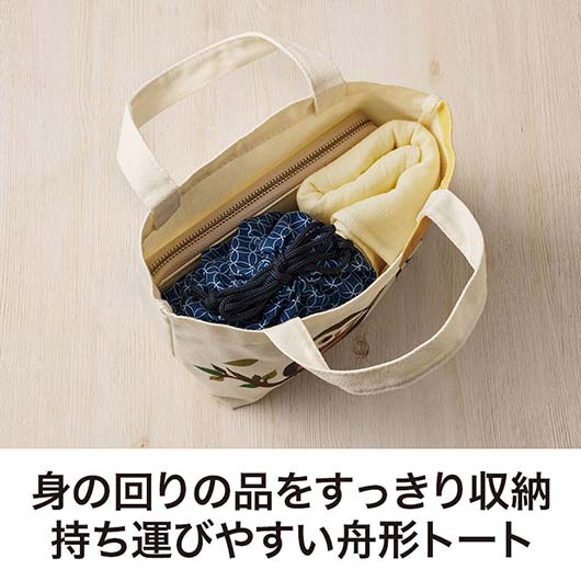 いつまでもお元気で　ミニトートバッグ画像5