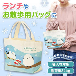  もふかわシマエナガ　ミニトートバッグ