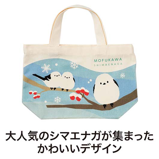 もふかわシマエナガ　ミニトートバッグ画像3