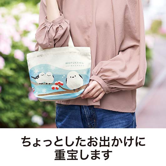 もふかわシマエナガ　ミニトートバッグ画像7