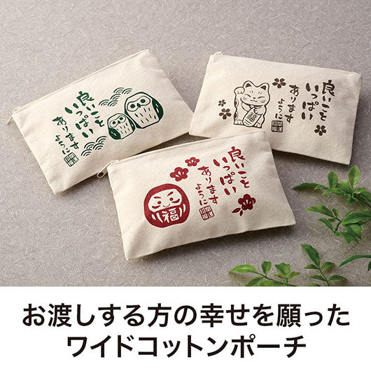 良いこといっぱいありますように　コットンワイドポーチ画像3