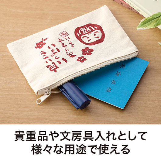 良いこといっぱいありますように　コットンワイドポーチ画像4