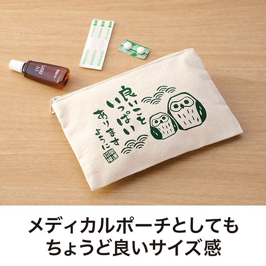 良いこといっぱいありますように　コットンワイドポーチ画像5