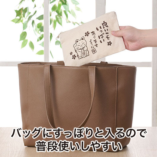 良いこといっぱいありますように　コットンワイドポーチ画像6