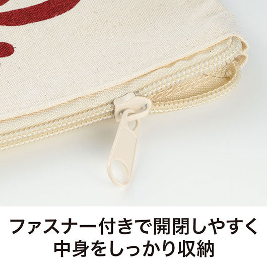 良いこといっぱいありますように　コットンワイドポーチ画像7