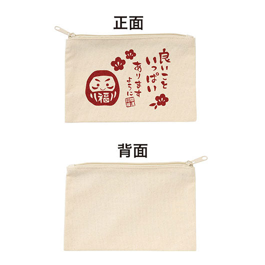 良いこといっぱいありますように　コットンワイドポーチ画像8