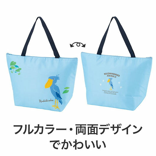 リコマル　おでかけ保冷バッグ画像4