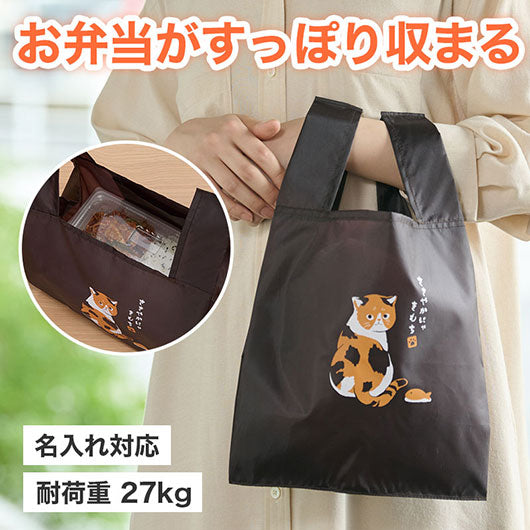 ささやかにゃ気持ち　たっぷりマチのコンビニエコバッグ画像2