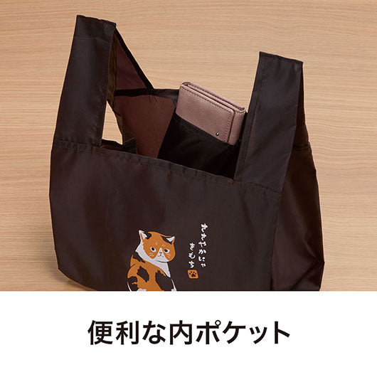 ささやかにゃ気持ち　たっぷりマチのコンビニエコバッグ画像5