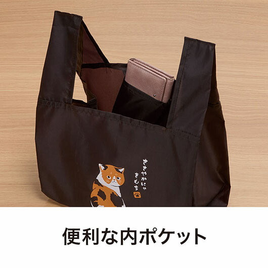 ささやかにゃ気持ち　たっぷりマチのコンビニエコバッグ画像5