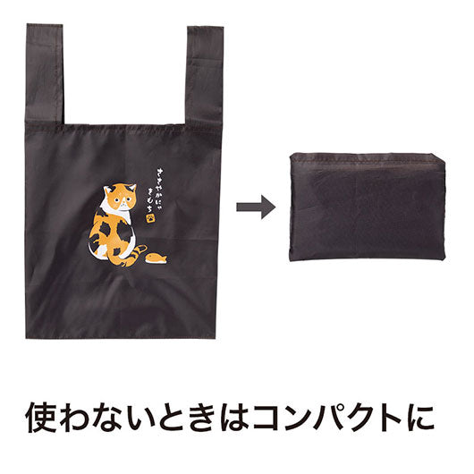 ささやかにゃ気持ち　たっぷりマチのコンビニエコバッグ画像6