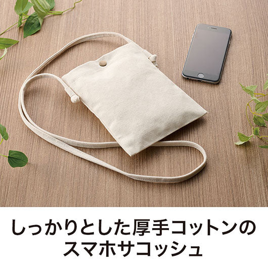 カラモ　コットンスマホサコッシュ　ナチュラル画像3