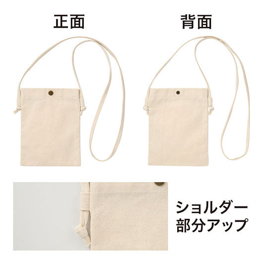 カラモ　コットンスマホサコッシュ　ナチュラル画像8