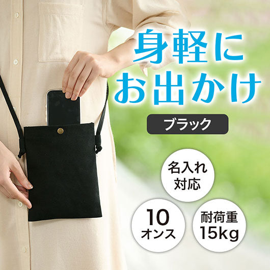 カラモ　コットンスマホサコッシュ　ブラック画像2