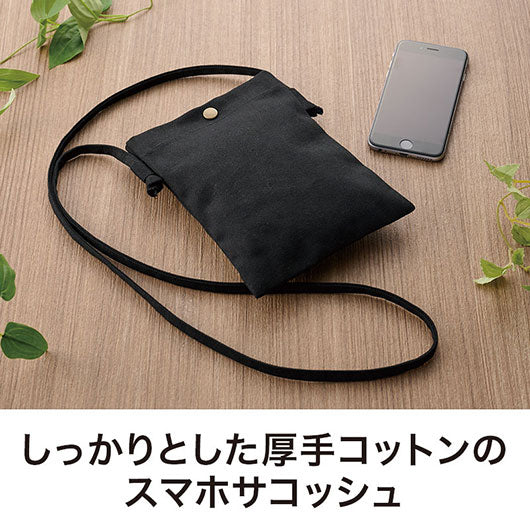 カラモ　コットンスマホサコッシュ　ブラック画像3