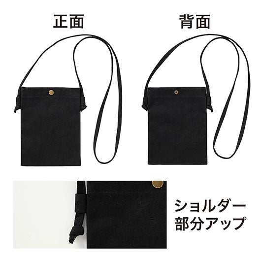 カラモ　コットンスマホサコッシュ　ブラック画像8