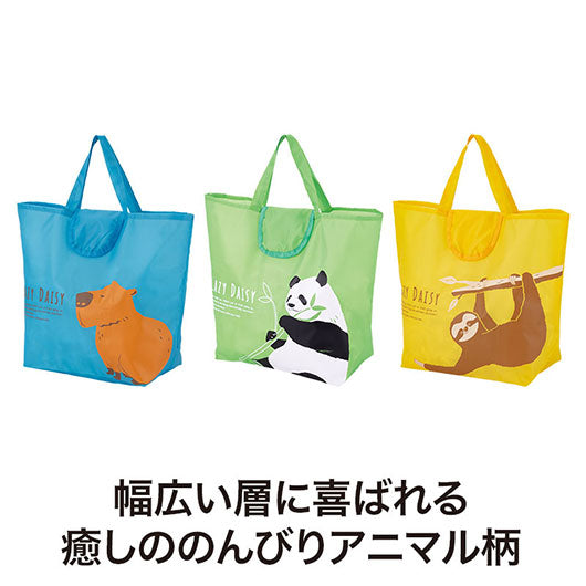 のんびり日和　小さくたためるエコバッグ画像4