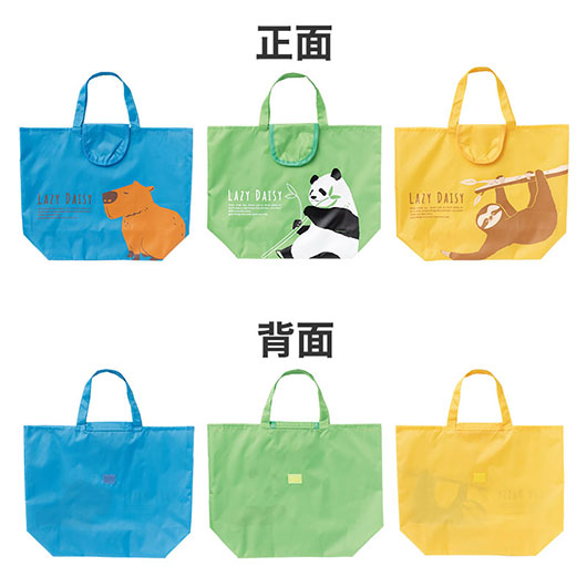 のんびり日和　小さくたためるエコバッグ画像8