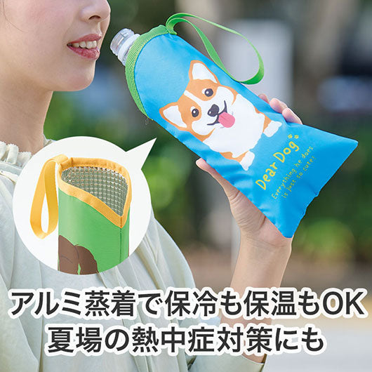 ディアドッグ　保冷ペットボトルポーチ画像5